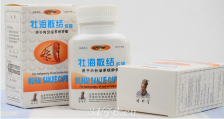 【牡海散結膠囊】招商代理與批發信息全解析