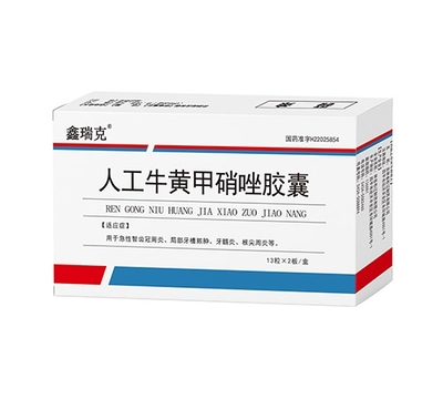 盛特嘉（吉林）醫藥批發 專業、高效的藥品供應鏈解決方案