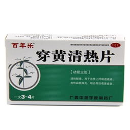 0.42g×24片裝藥品市場概況 價格、廠家、供應與采購批發指南