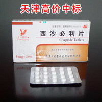 西沙必利片市場信息與合作指南