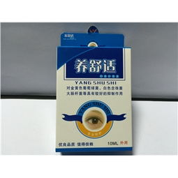 10ml盒裝藥品市場分析 價格、廠家、供應采購與批發渠道指南