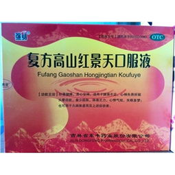 10ml 10支盒裝藥品價格、廠家及采購渠道全解析——聚焦藥品終端網與批發市場