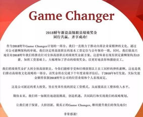 四大會(huì)計(jì)師事務(wù)所2017年薪酬盤(pán)點(diǎn) 普華未動(dòng)，安永領(lǐng)跑，附求職攻略